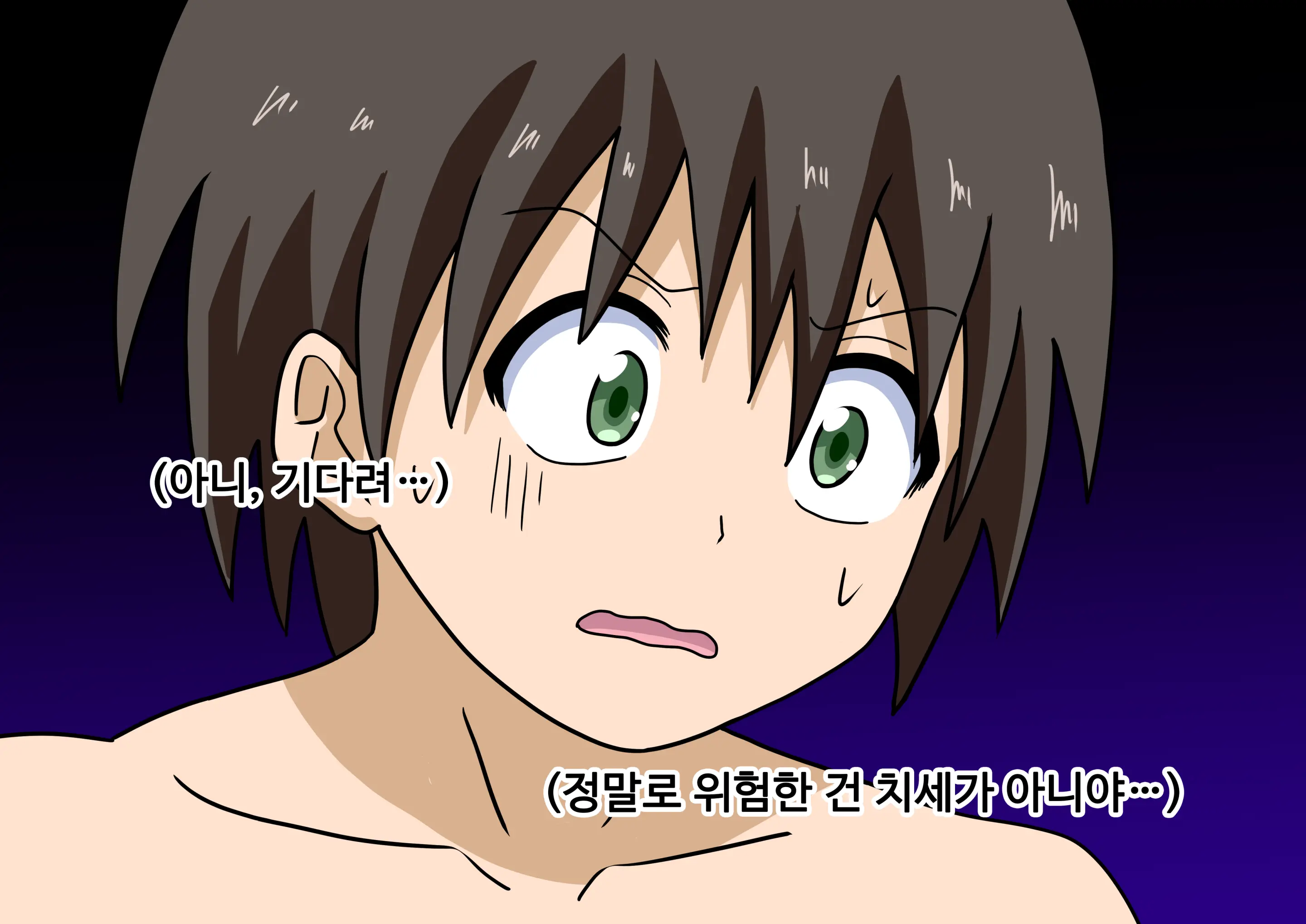 Mitari No Sono Ep.41~68